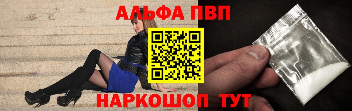 A-PVP СК Ижевск