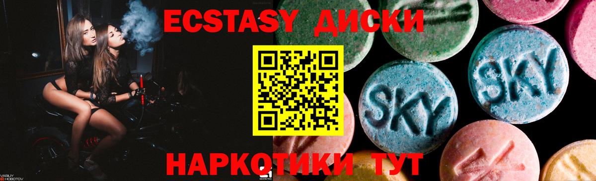 мега вход  Вход с VPN  Экстази louis Vuitton  Ижевск  Экстази TESLA  ЭКСТАЗИ 
