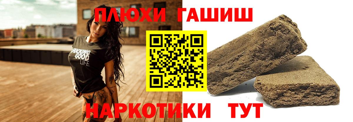 Гашиш гарик Ижевск