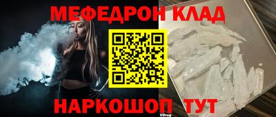 каннабис Беслан