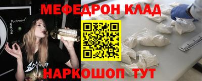 каннабис Беслан