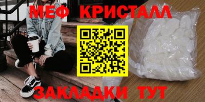 каннабис Беслан