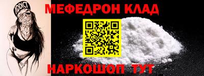 каннабис Беслан