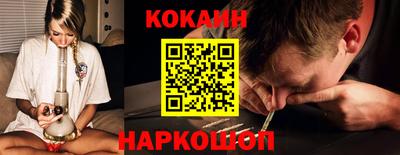каннабис Беслан