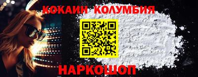 ALPHA PVP Бийск
