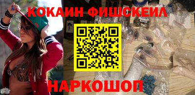 ALPHA PVP Бийск