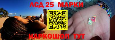 каннабис Беслан