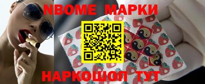 дмт Берёзовский