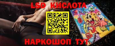 ALPHA PVP Бийск