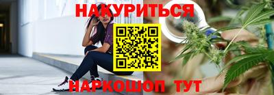 каннабис Беслан
