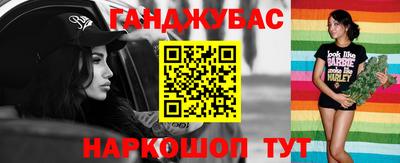 ALPHA PVP Бийск