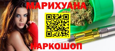 каннабис Беслан