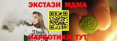 дмт Берёзовский