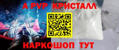 каннабис Беслан