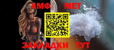 ALPHA PVP Бийск