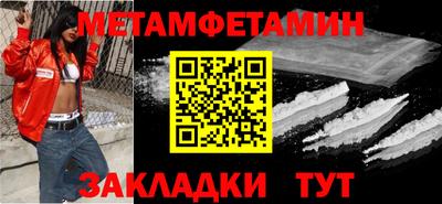каннабис Беслан