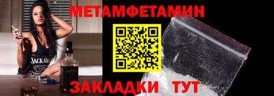 каннабис Беслан