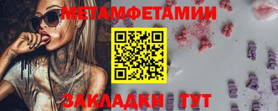 ALPHA PVP Бийск