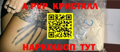 каннабис Беслан