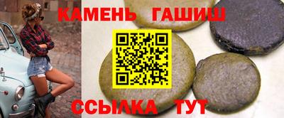 каннабис Беслан