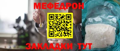 каннабис Беслан