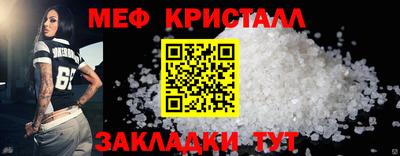ALPHA PVP Бийск