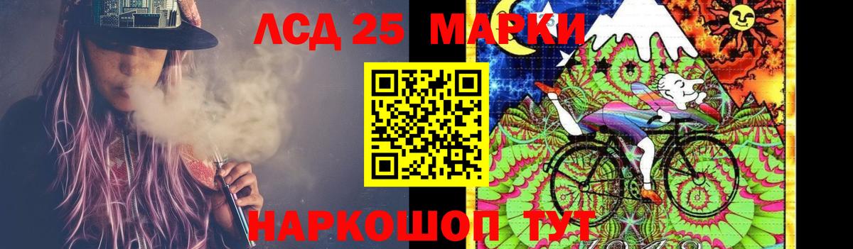 ЛСД экстази  LSD-25 экстази ecstasy  Ижевск  Вход с VPN  ЛСД экстази ecstasy 