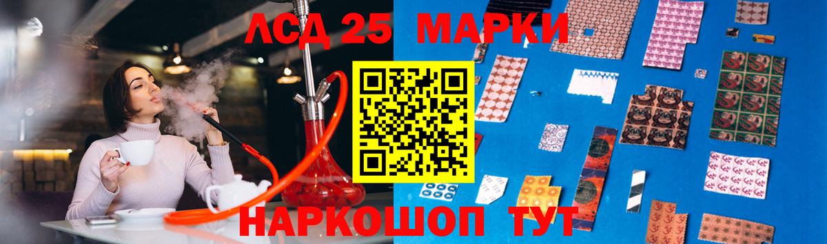 ЛСД экстази кислота Ижевск