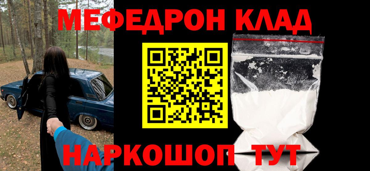 МЕФ мука Ижевск