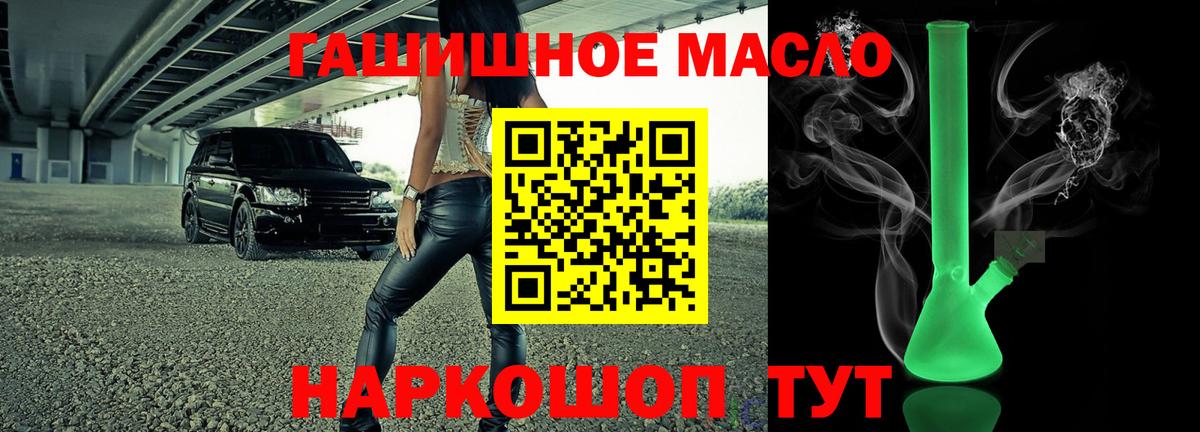 ТГК Wax Ижевск