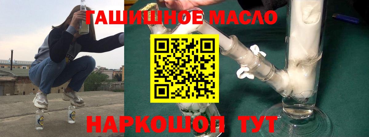 Дистиллят ТГК жижа  Дистиллят ТГК Wax  Ижевск  Вход с VPN 
